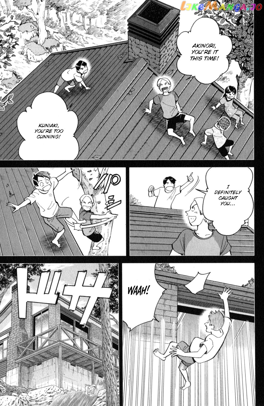 Q.e.d. Iff – Shoumei Shuuryou chapter 25 - page 10