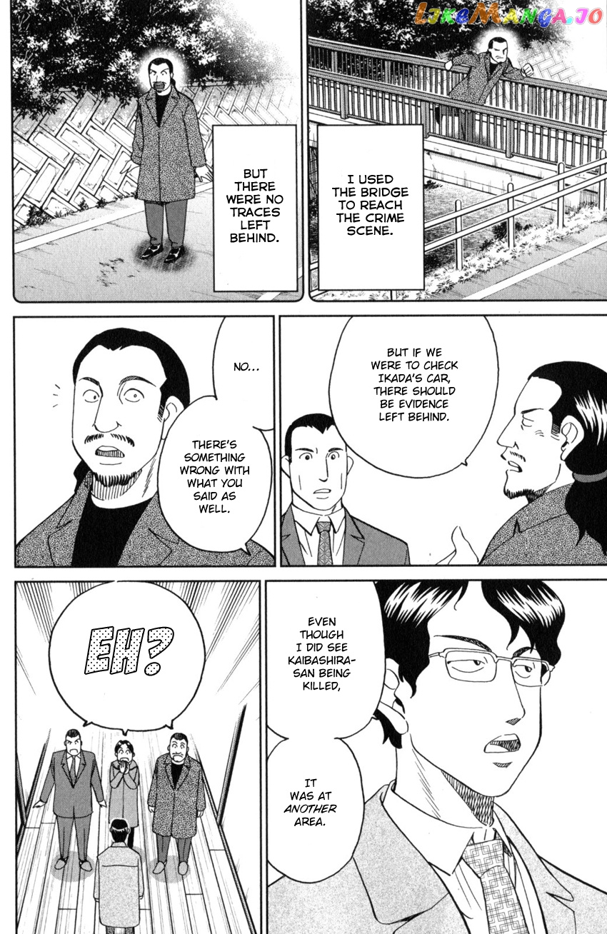 Q.e.d. Iff – Shoumei Shuuryou chapter 25 - page 35