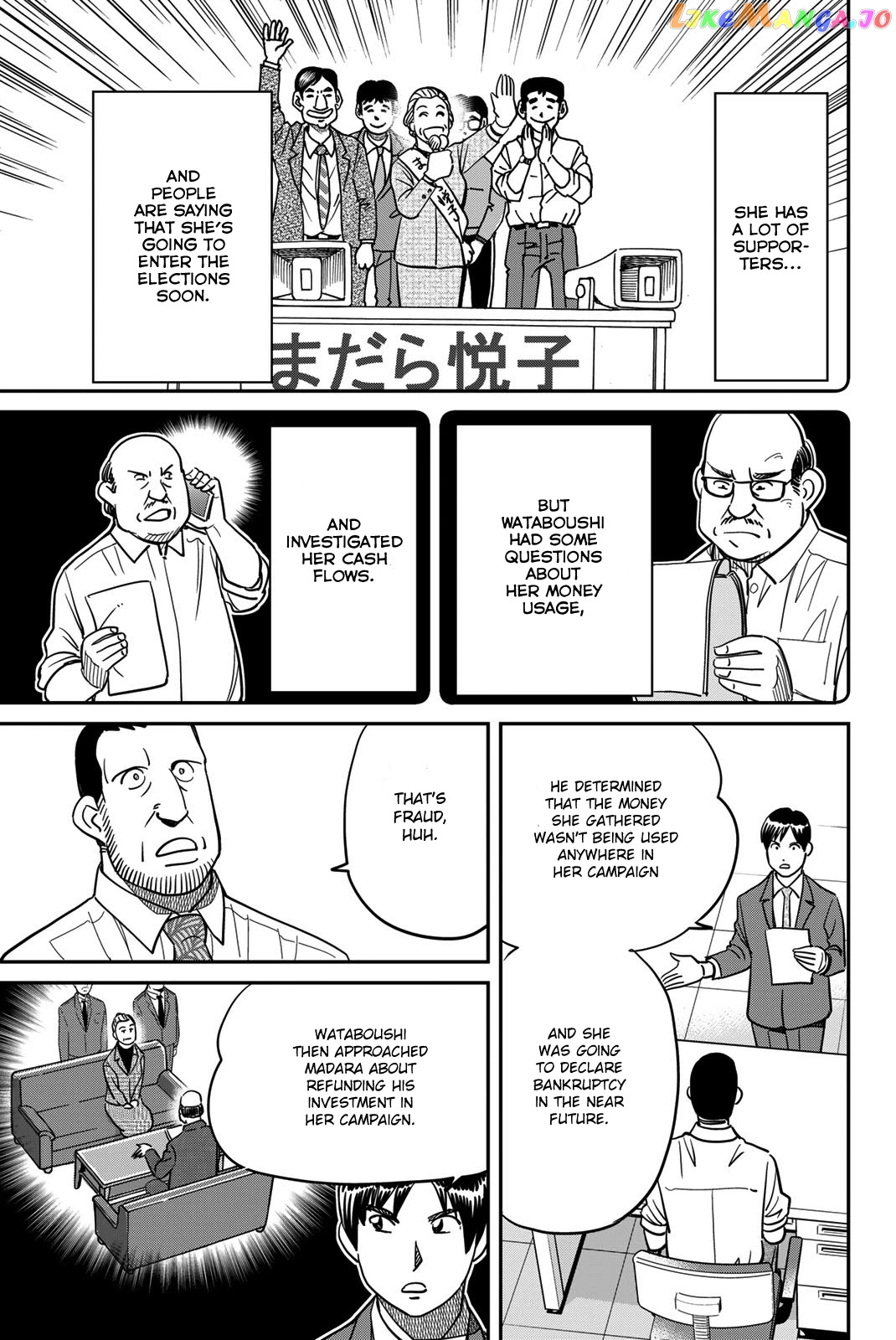 Q.e.d. Iff – Shoumei Shuuryou chapter 42 - page 33