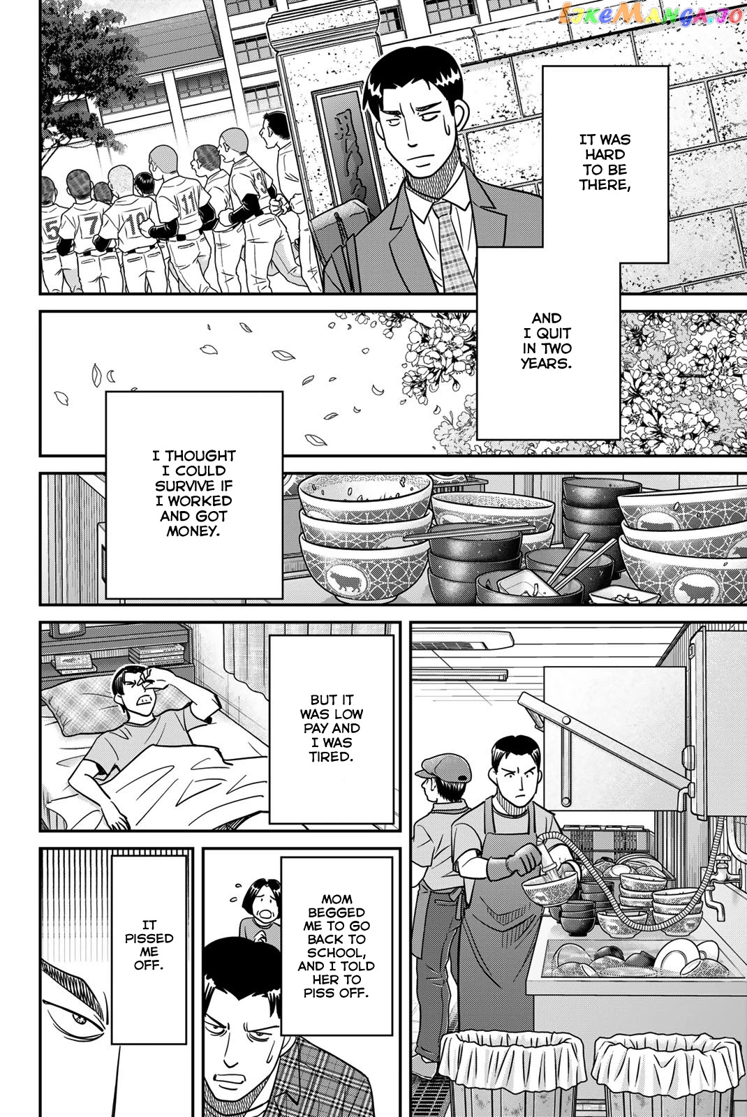 Q.e.d. Iff – Shoumei Shuuryou chapter 42 - page 6