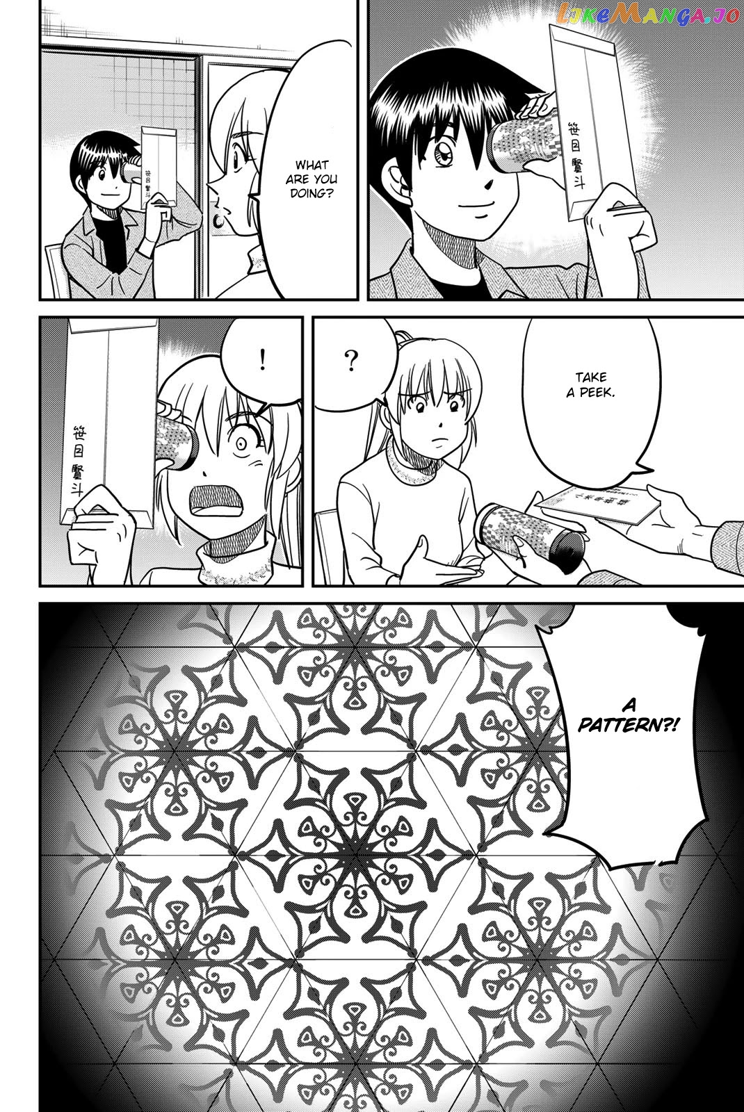 Q.e.d. Iff – Shoumei Shuuryou chapter 42 - page 76