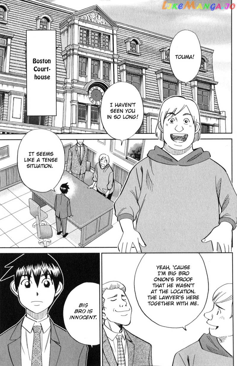 Q.e.d. Iff – Shoumei Shuuryou chapter 21 - page 42