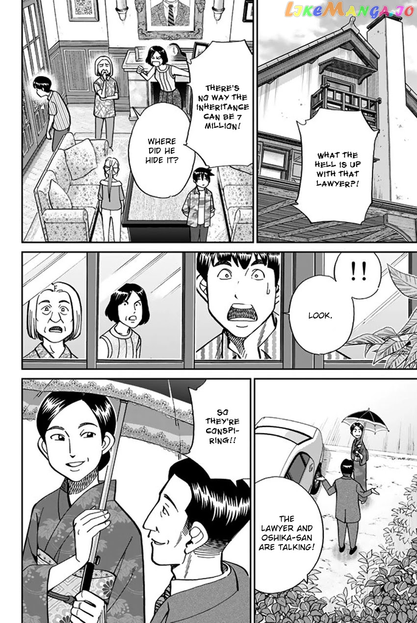 Q.e.d. Iff – Shoumei Shuuryou chapter 16 - page 27