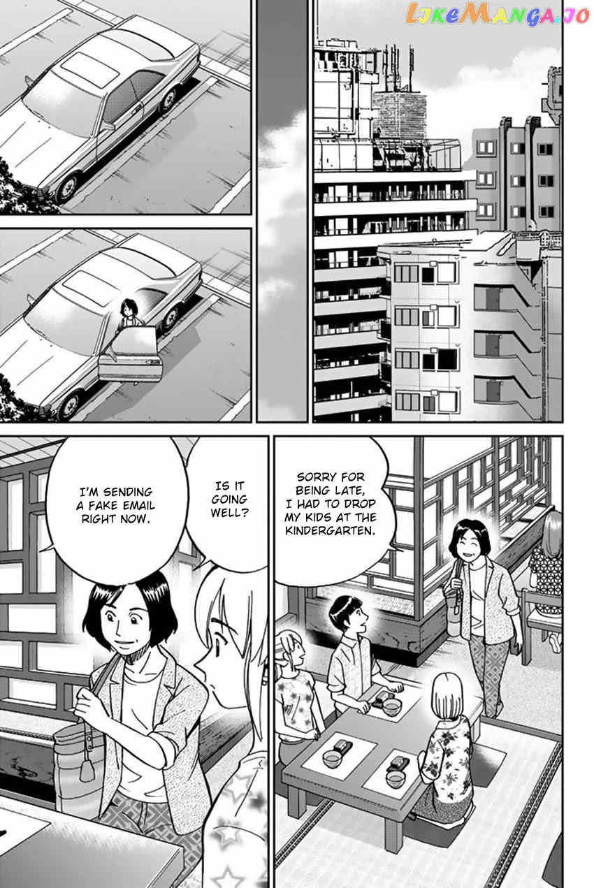 Q.e.d. Iff – Shoumei Shuuryou chapter 16 - page 32