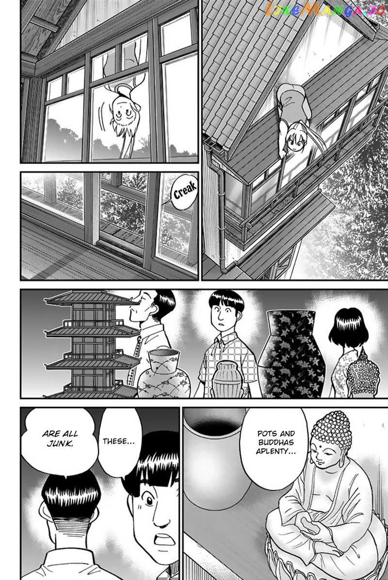 Q.e.d. Iff – Shoumei Shuuryou chapter 16 - page 61