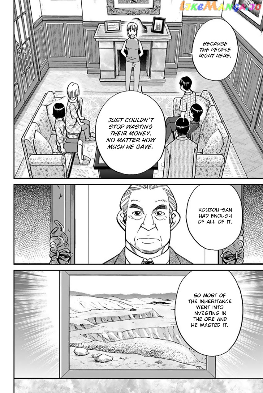 Q.e.d. Iff – Shoumei Shuuryou chapter 16 - page 77