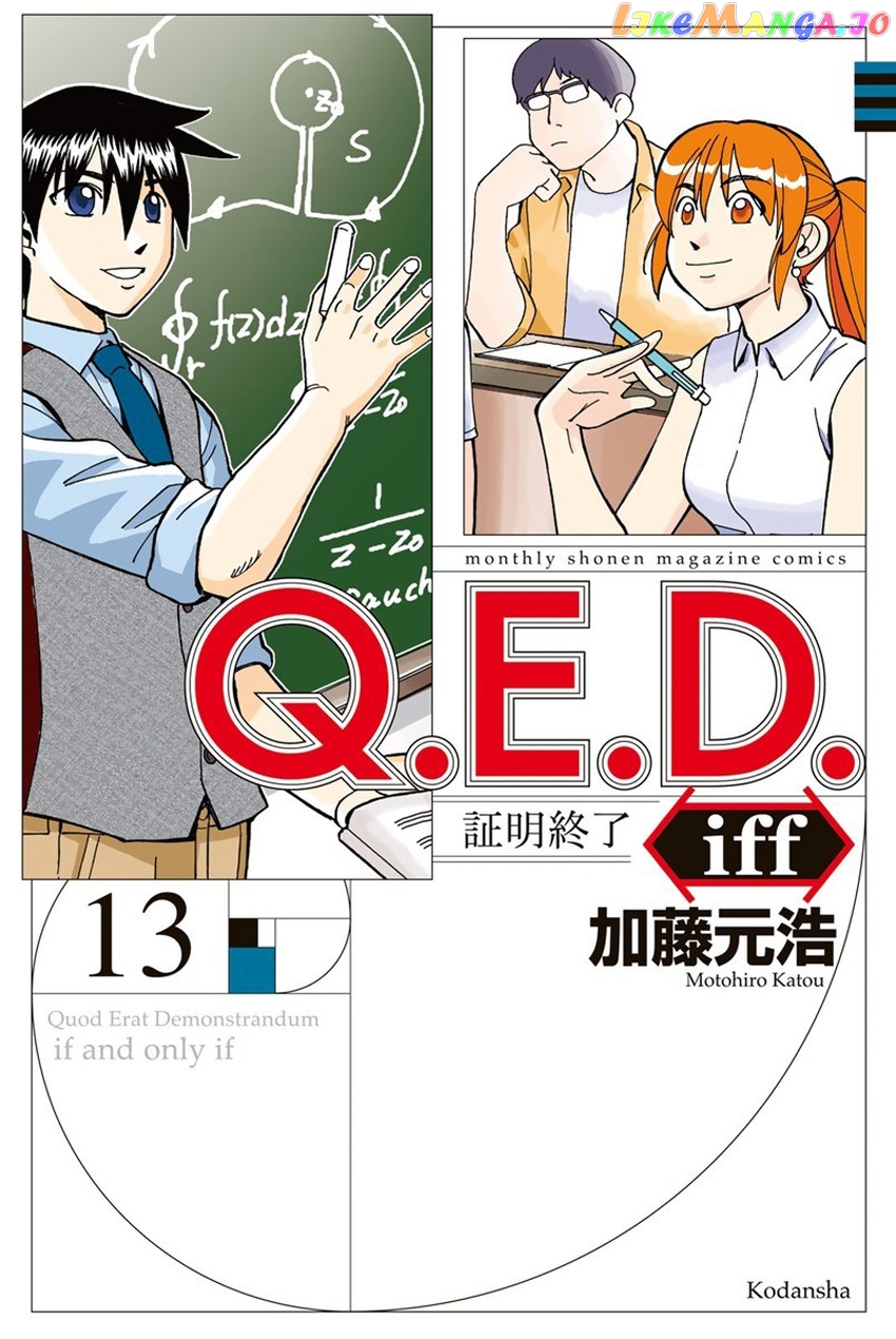 Q.e.d. Iff – Shoumei Shuuryou chapter 26 - page 1