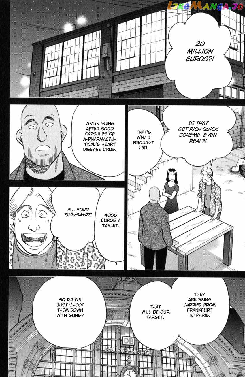 Q.e.d. Iff – Shoumei Shuuryou chapter 26 - page 27