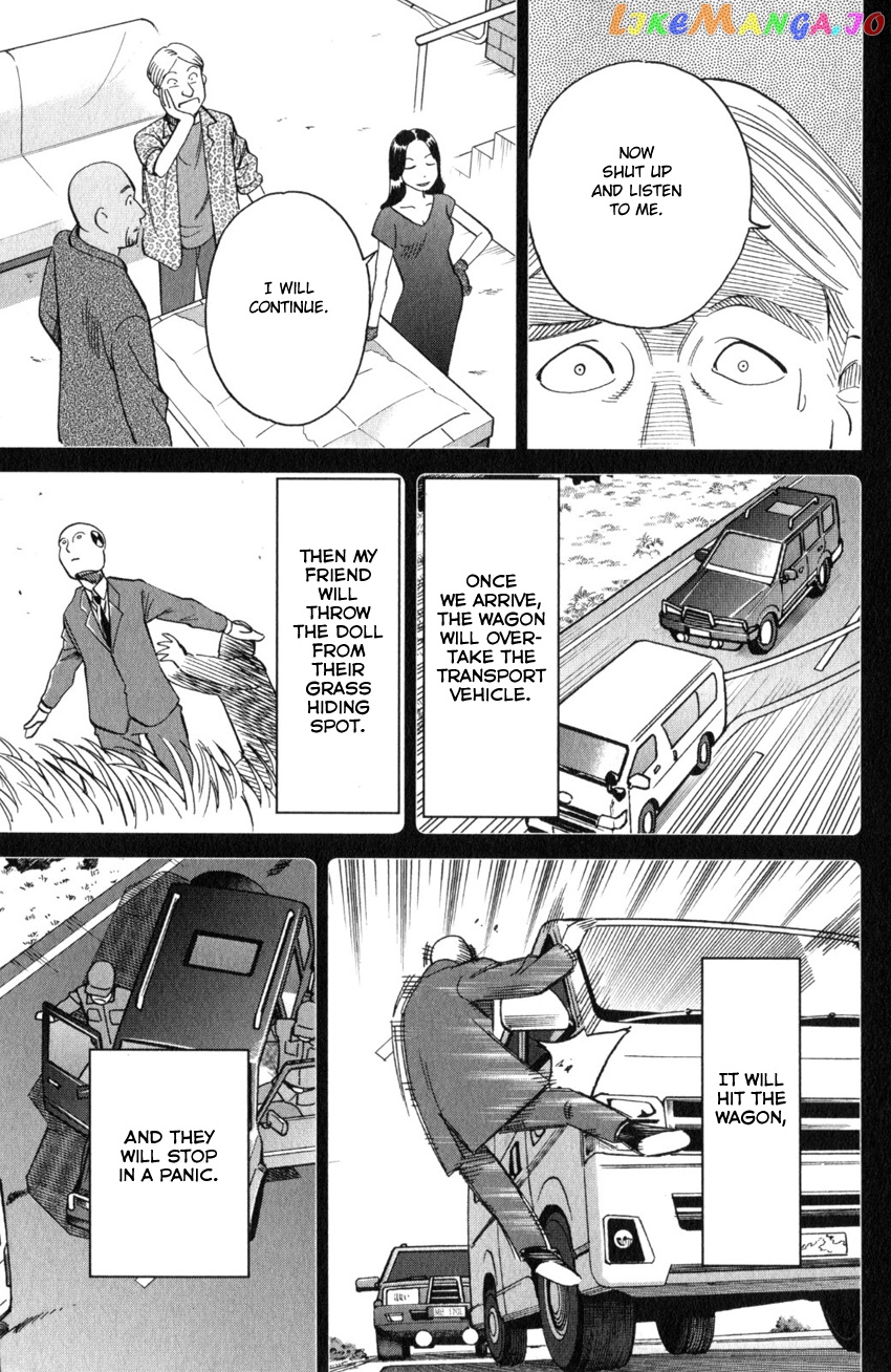 Q.e.d. Iff – Shoumei Shuuryou chapter 26 - page 32