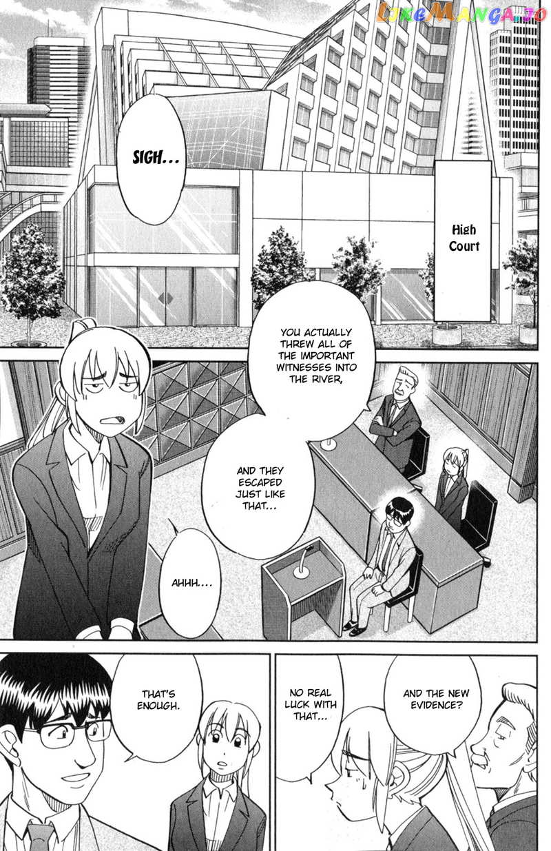 Q.e.d. Iff – Shoumei Shuuryou chapter 22 - page 70