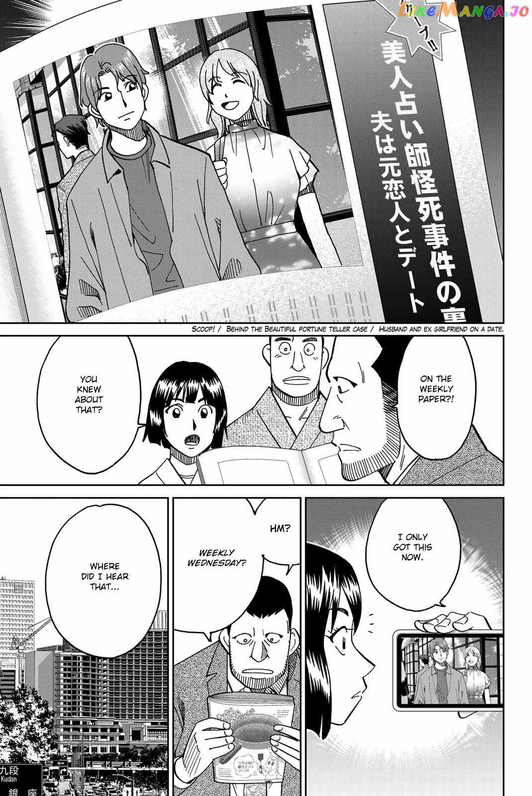 Q.e.d. Iff – Shoumei Shuuryou chapter 38 - page 47