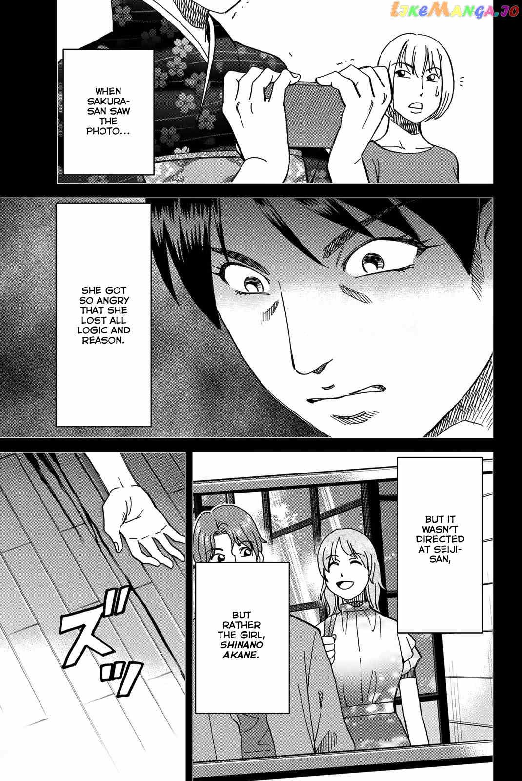 Q.e.d. Iff – Shoumei Shuuryou chapter 38 - page 83