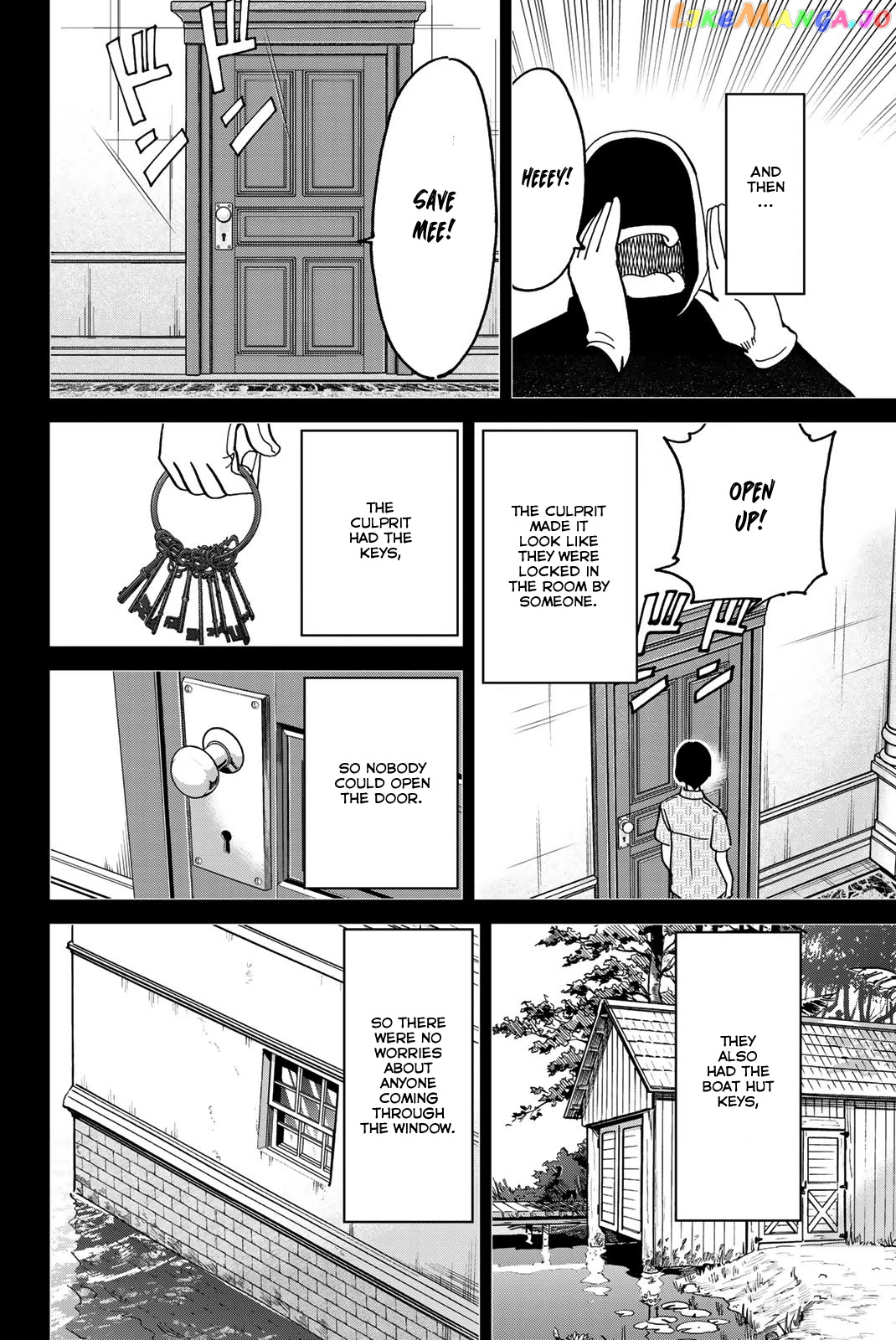 Q.e.d. Iff – Shoumei Shuuryou chapter 35 - page 83