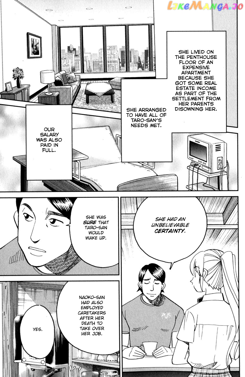 Q.e.d. Iff – Shoumei Shuuryou chapter 27 - page 20