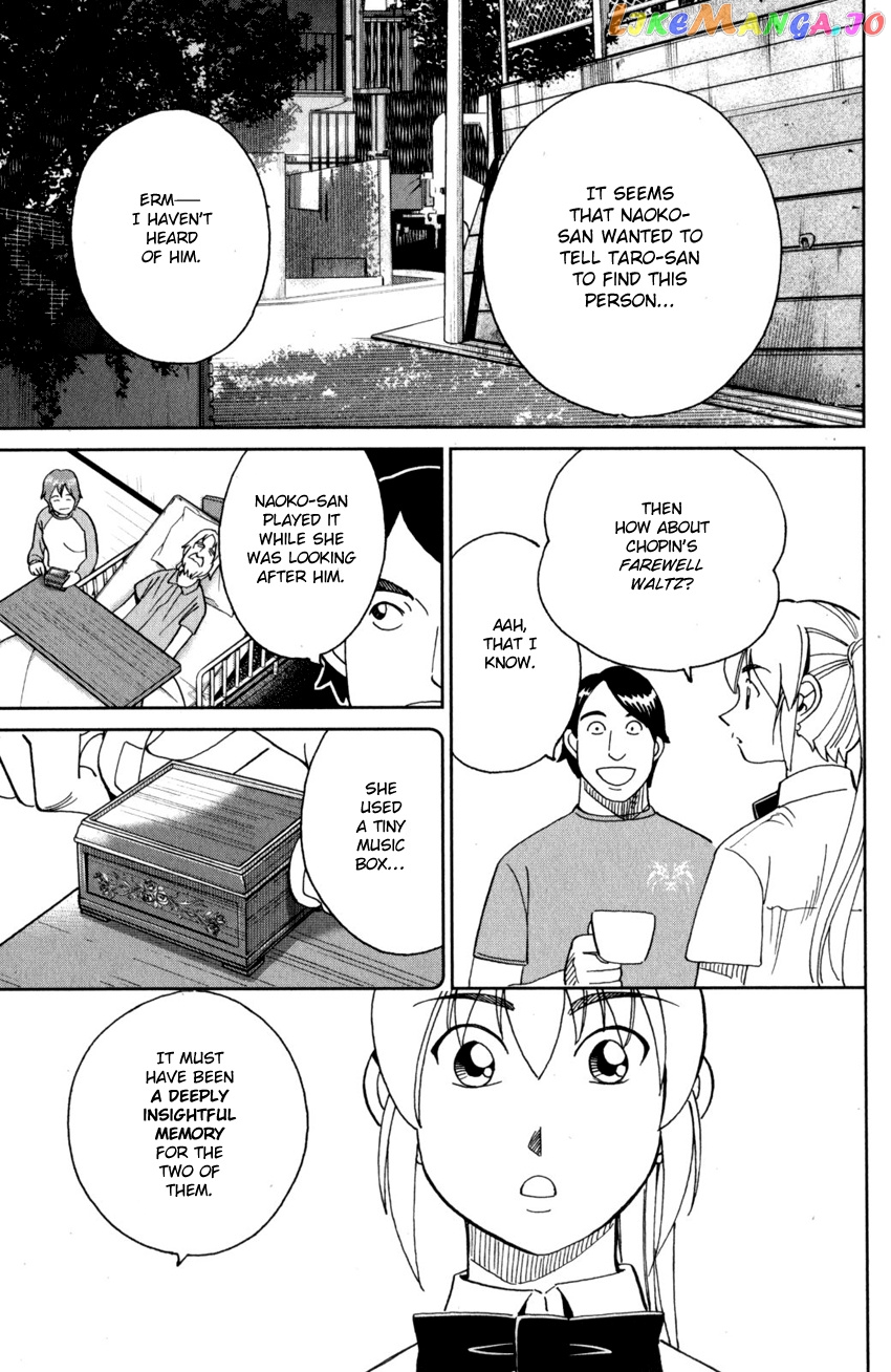 Q.e.d. Iff – Shoumei Shuuryou chapter 27 - page 24