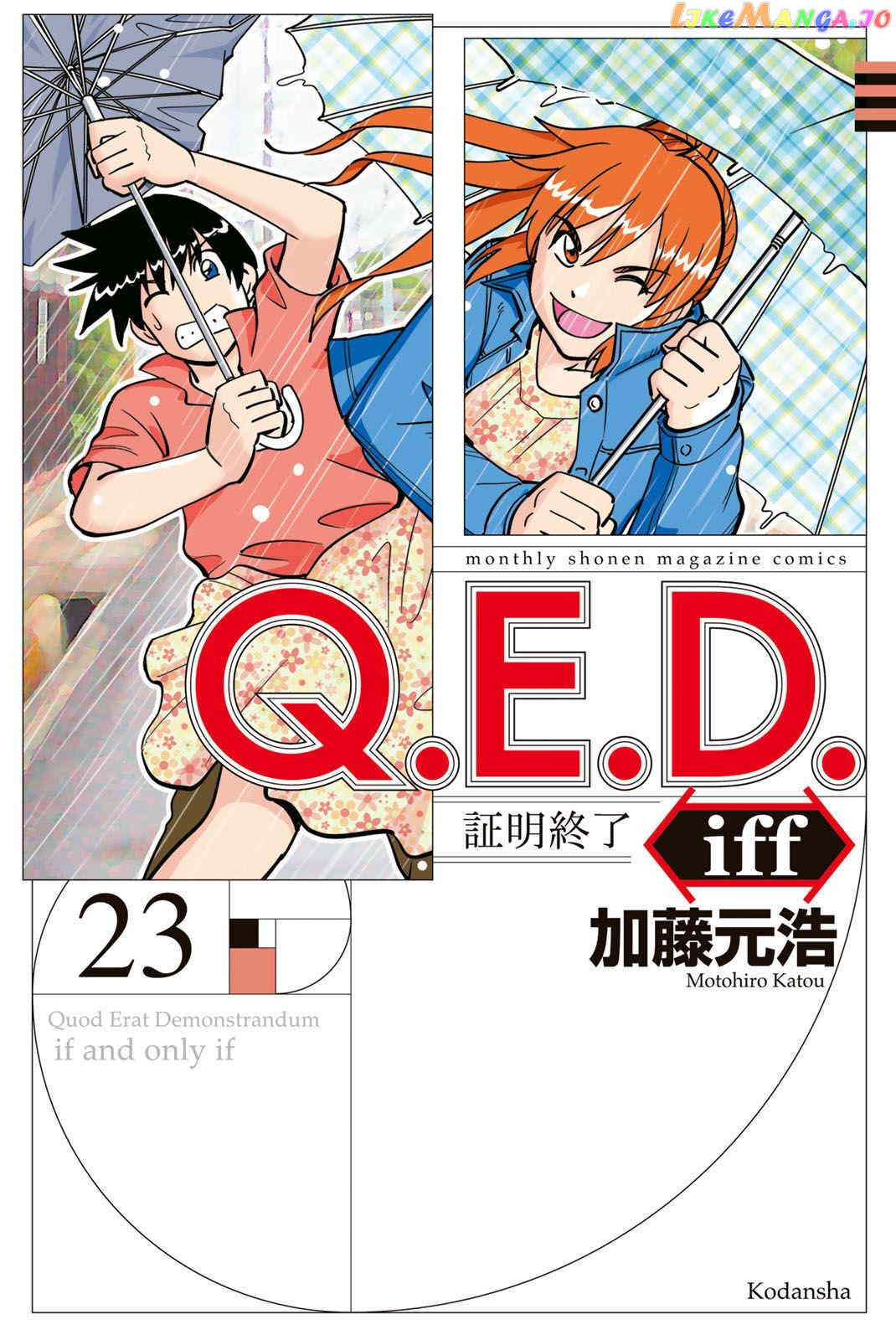 Q.e.d. Iff – Shoumei Shuuryou chapter 45 - page 1