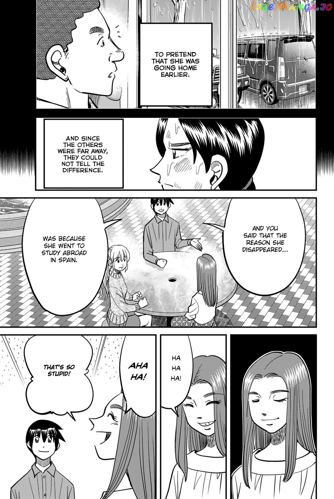 Q.e.d. Iff – Shoumei Shuuryou chapter 45 - page 83