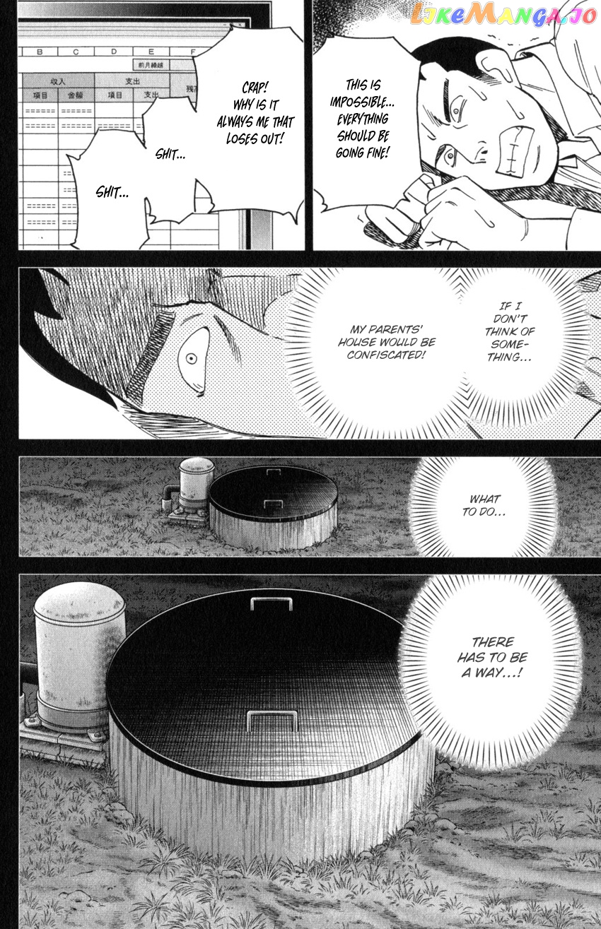 Q.e.d. Iff – Shoumei Shuuryou chapter 31 - page 28