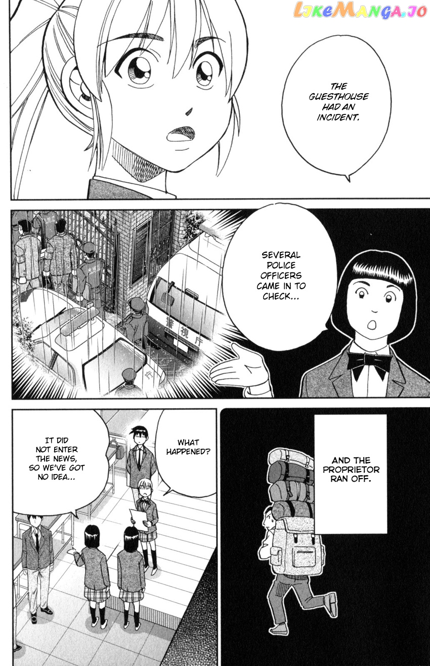 Q.e.d. Iff – Shoumei Shuuryou chapter 31 - page 30