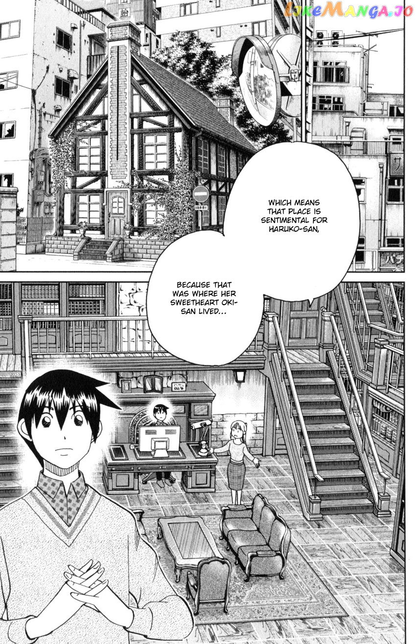 Q.e.d. Iff – Shoumei Shuuryou chapter 31 - page 69