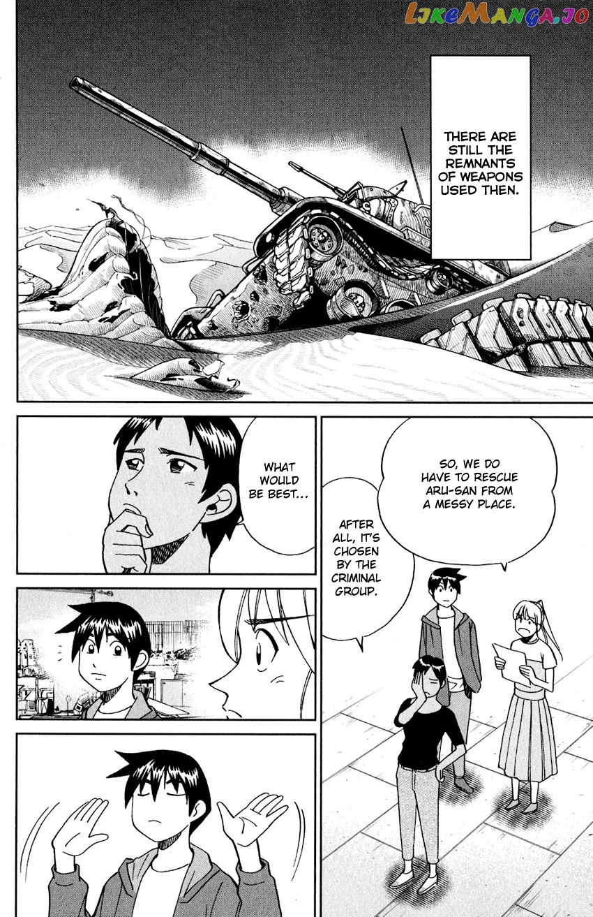 Q.e.d. Iff – Shoumei Shuuryou chapter 23 - page 75