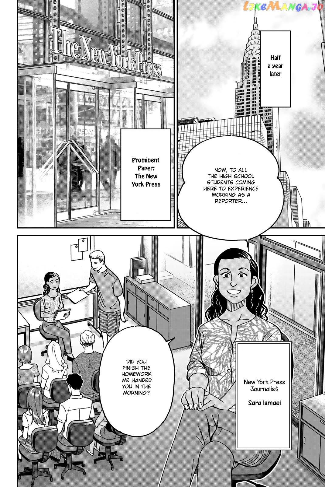 Q.e.d. Iff – Shoumei Shuuryou chapter 39 - page 12