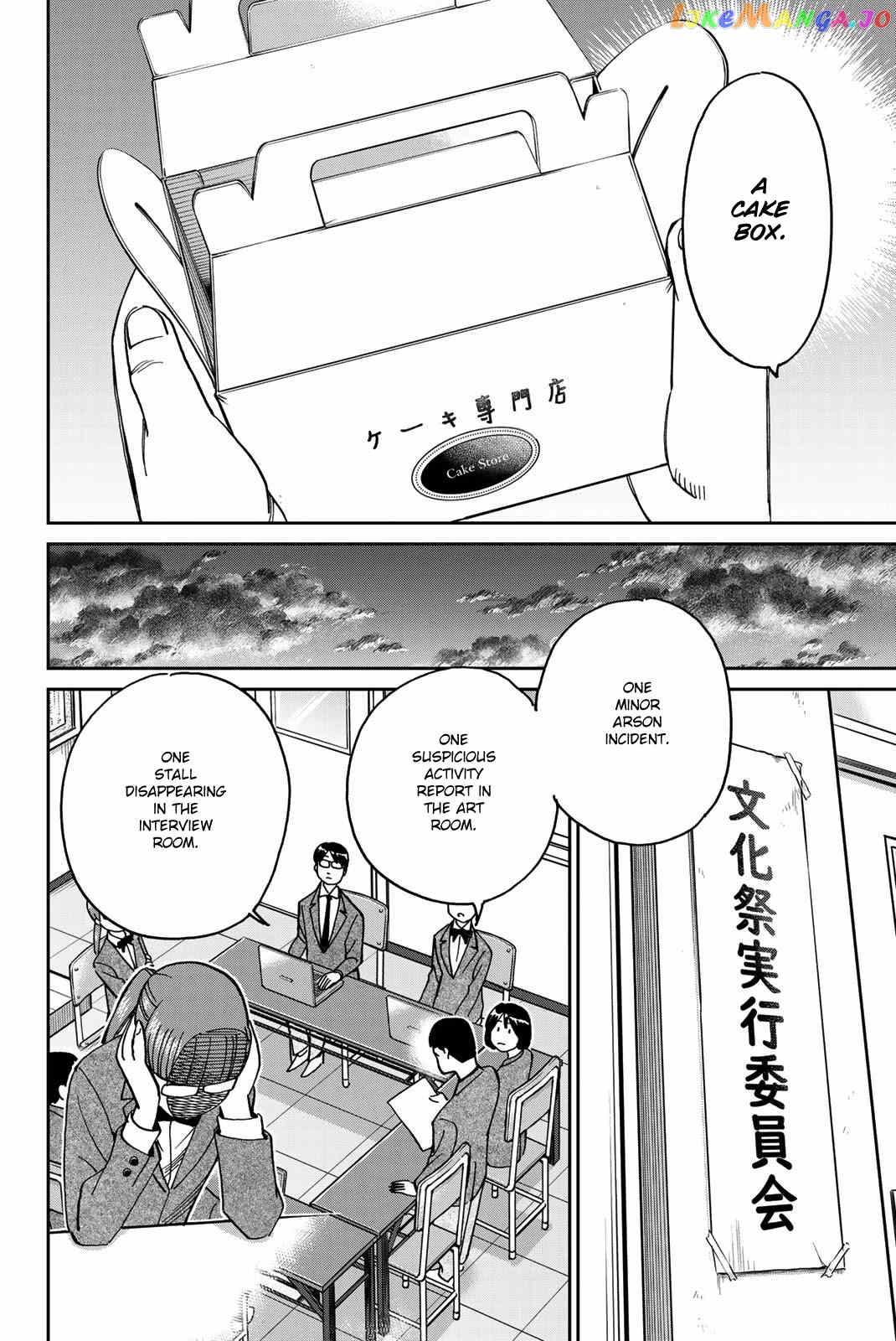 Q.e.d. Iff – Shoumei Shuuryou chapter 36 - page 51