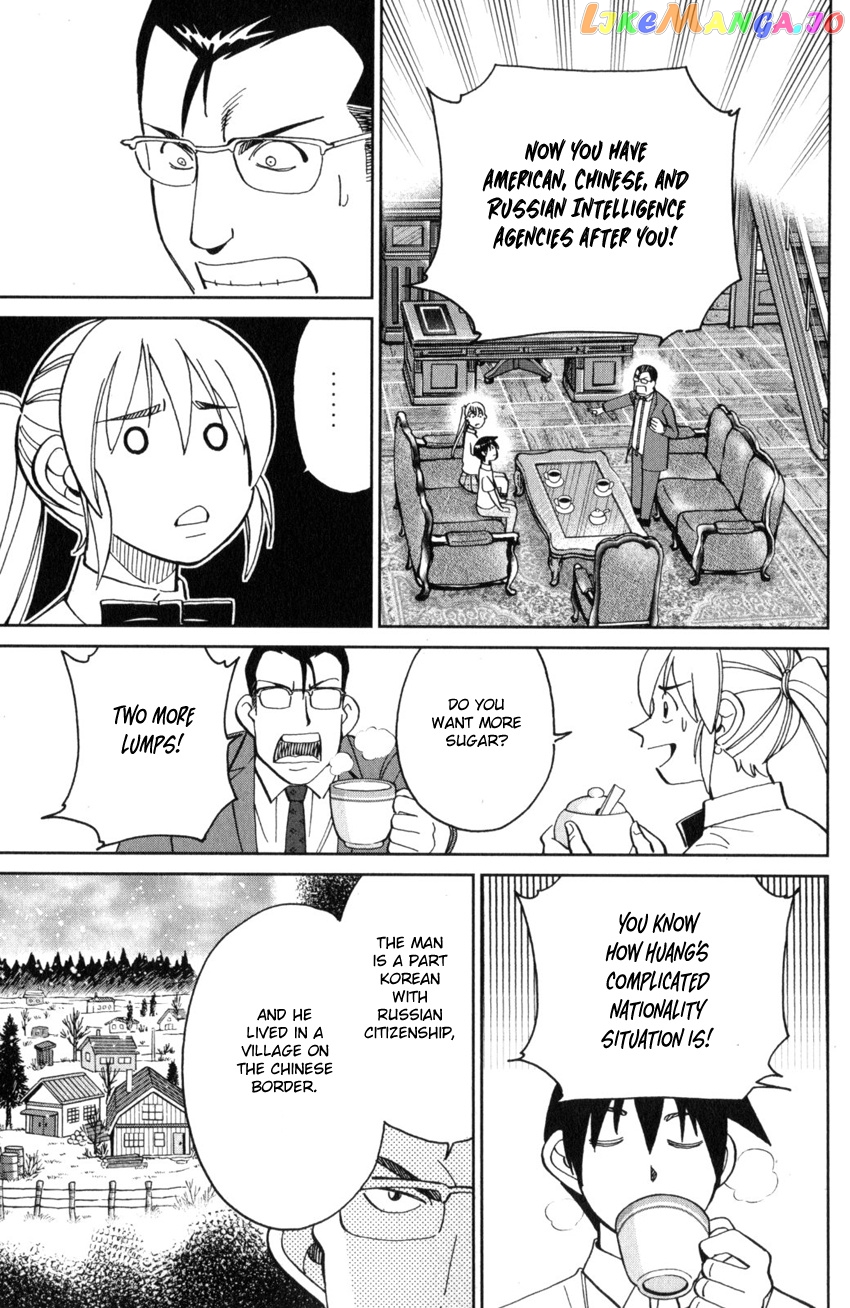 Q.e.d. Iff – Shoumei Shuuryou chapter 28 - page 27