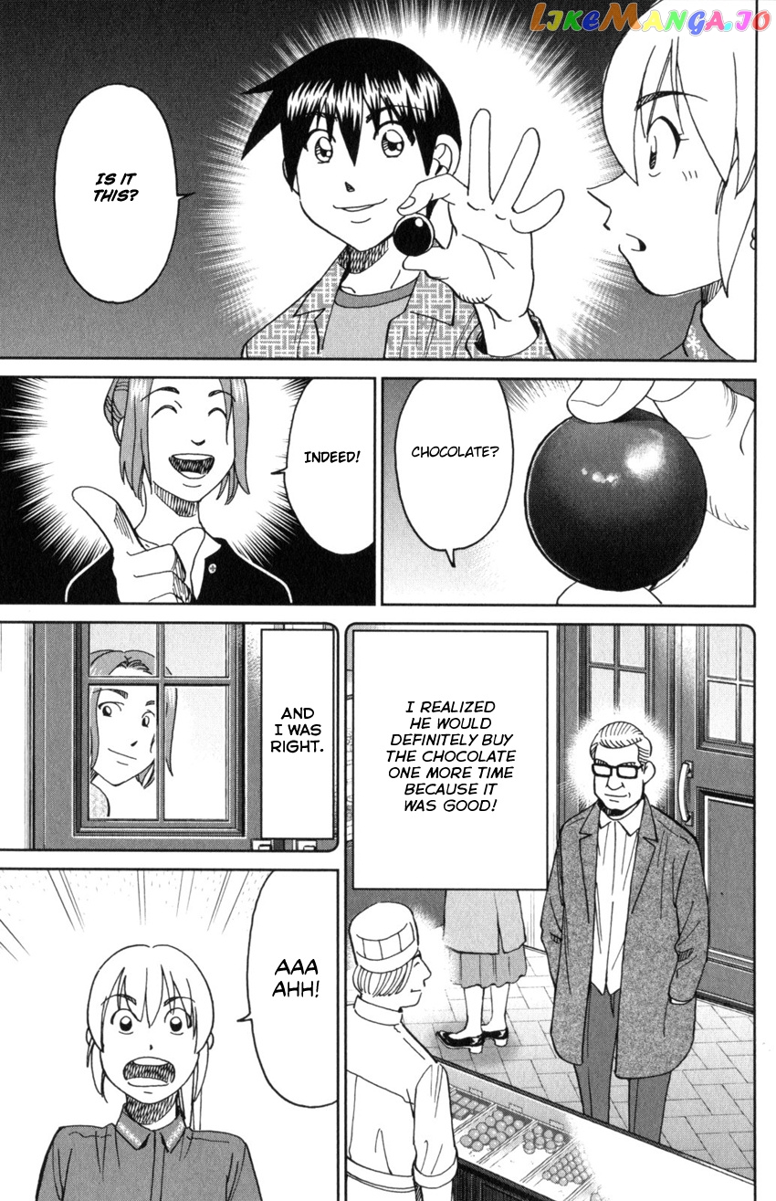 Q.e.d. Iff – Shoumei Shuuryou chapter 32 - page 93