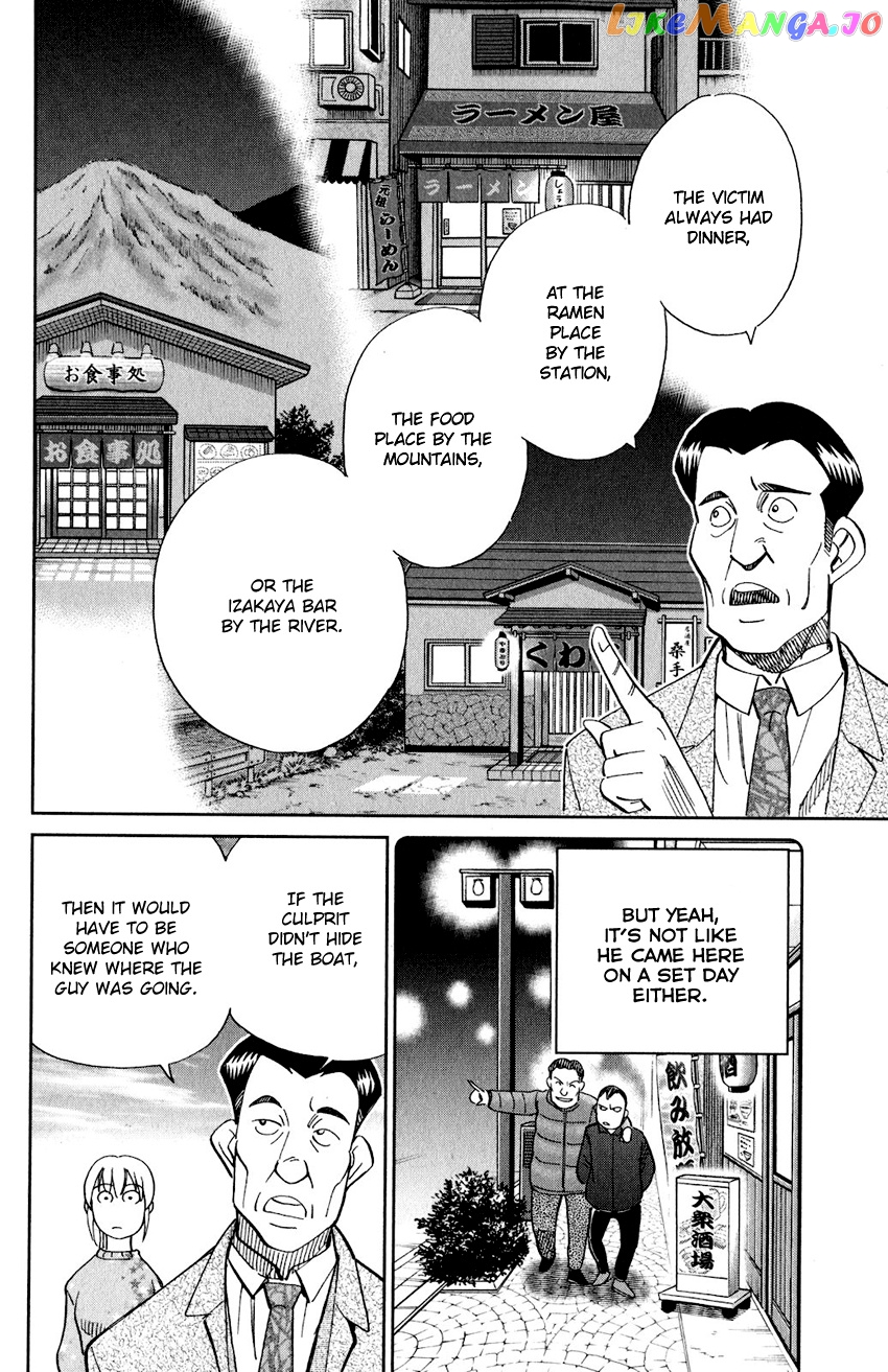 Q.e.d. Iff – Shoumei Shuuryou chapter 24 - page 31