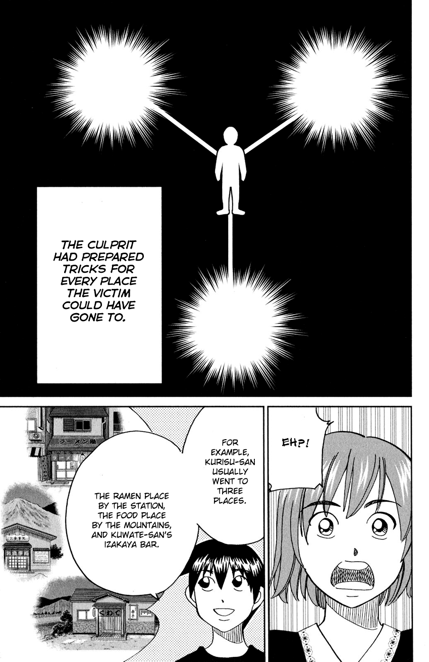 Q.e.d. Iff – Shoumei Shuuryou chapter 24 - page 80