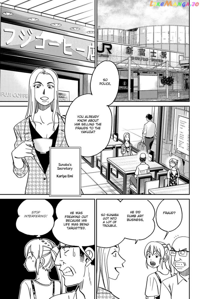 Q.e.d. Iff – Shoumei Shuuryou chapter 40 - page 44