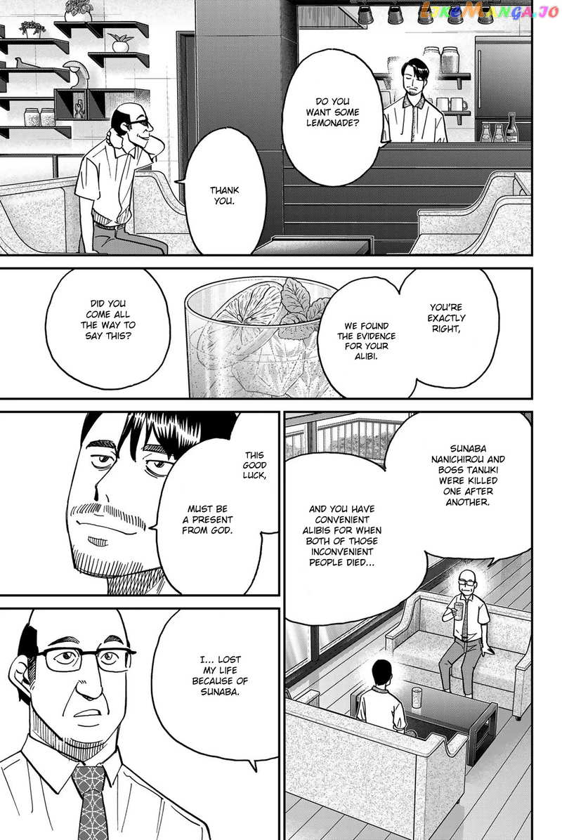 Q.e.d. Iff – Shoumei Shuuryou chapter 40 - page 70