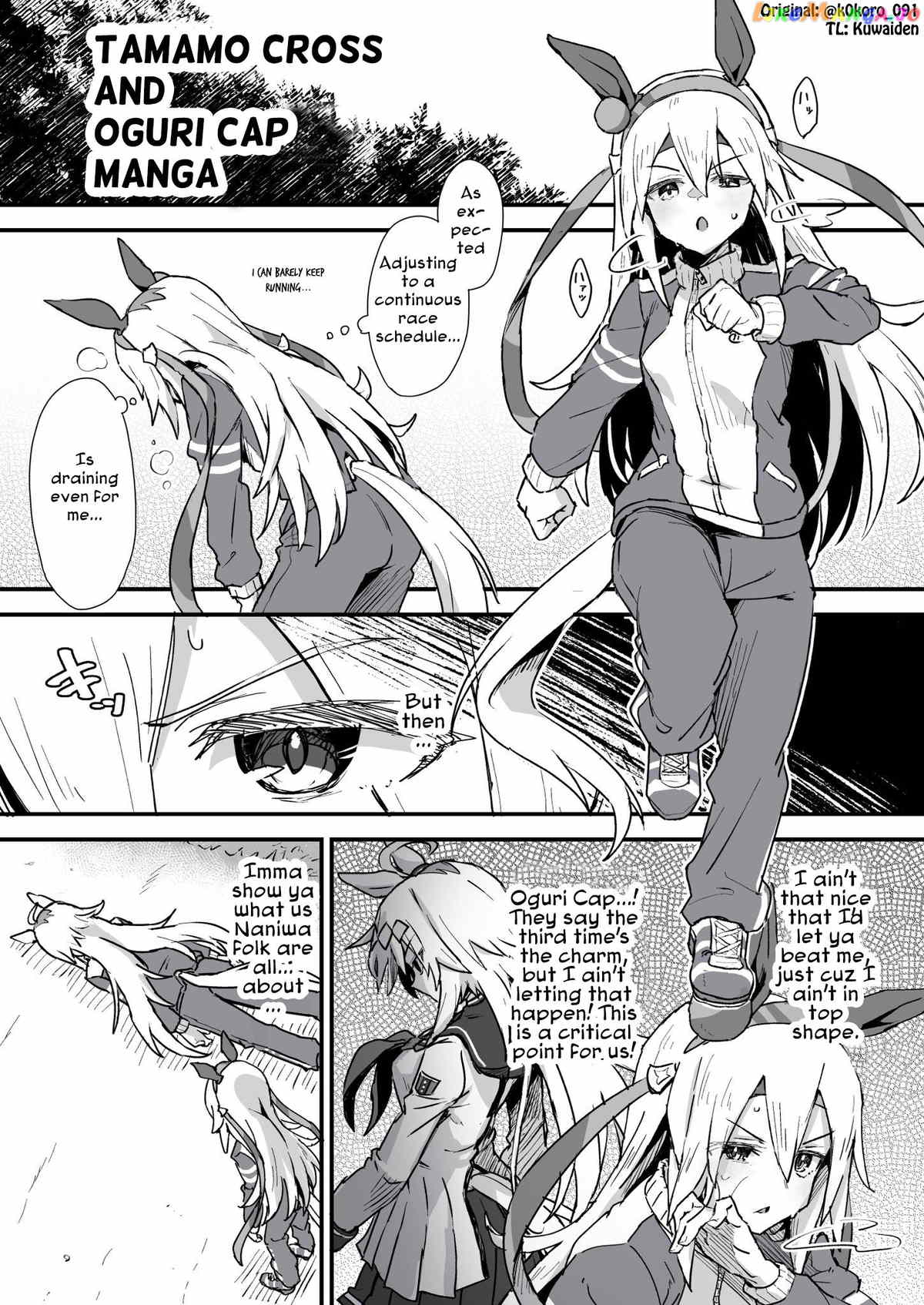 Kokoro-Sensei's Umamusume Shorts (Doujinshi) chapter 34 - page 1