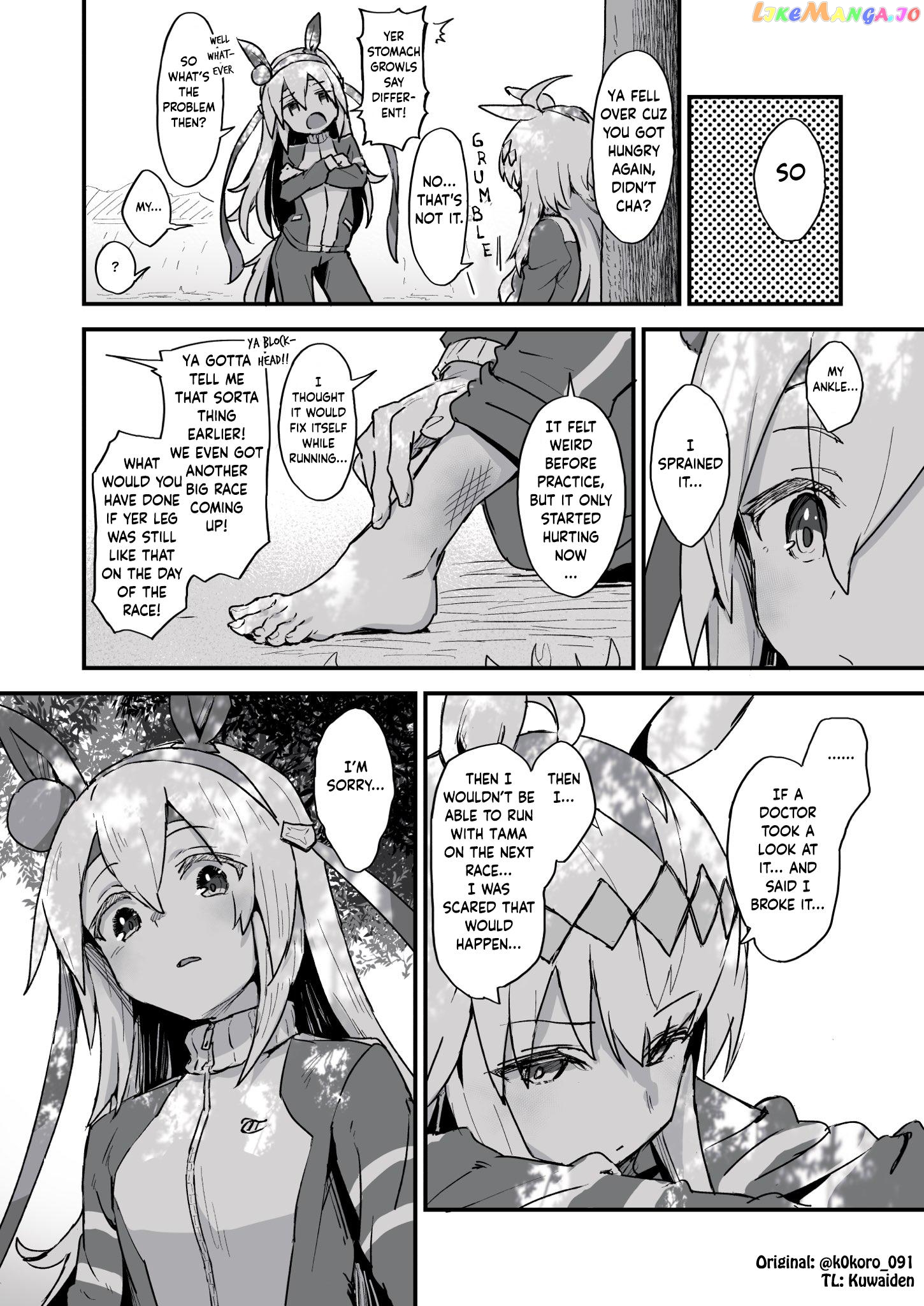 Kokoro-Sensei's Umamusume Shorts (Doujinshi) chapter 34 - page 2