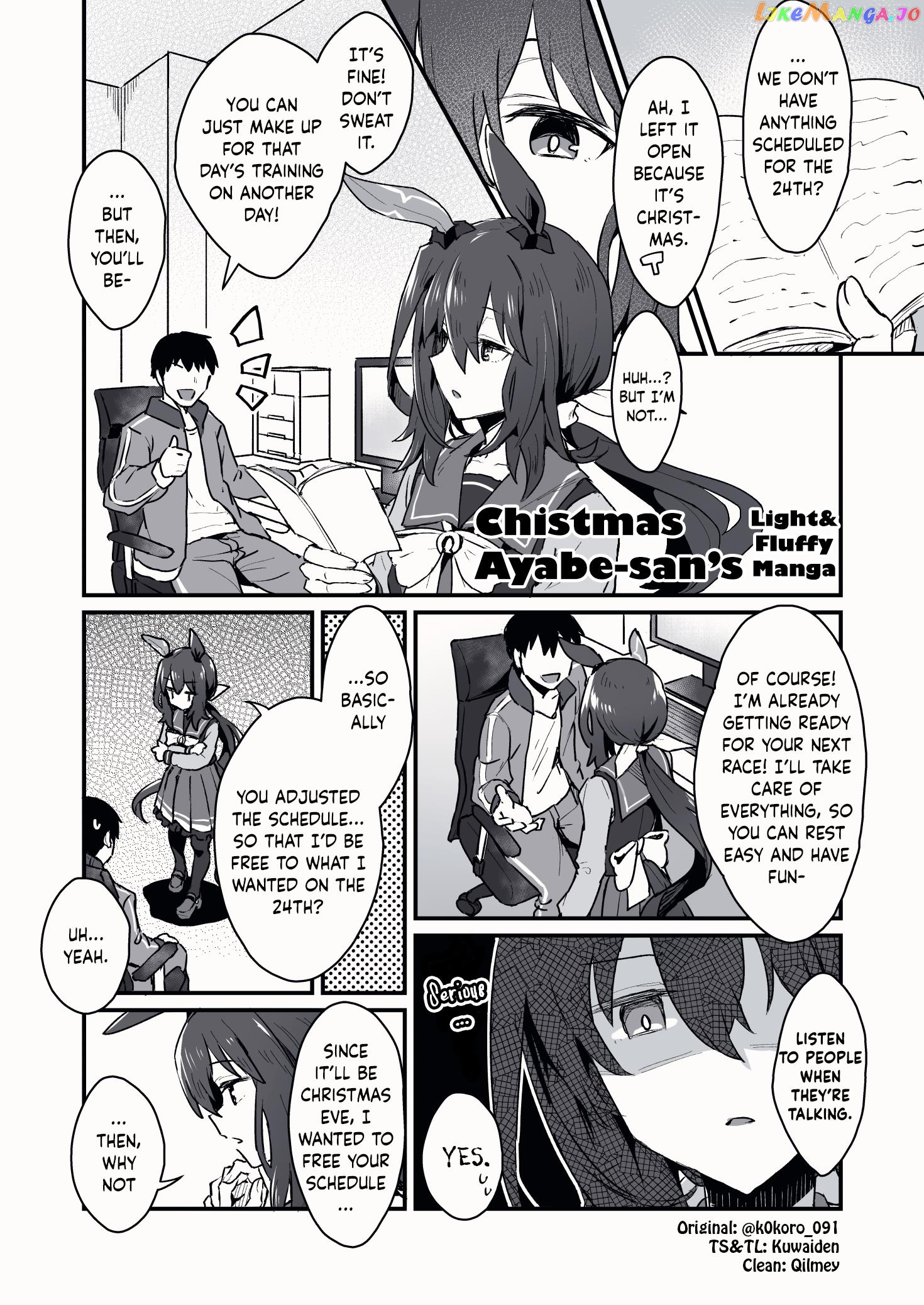 Kokoro-Sensei's Umamusume Shorts (Doujinshi) chapter 36 - page 1