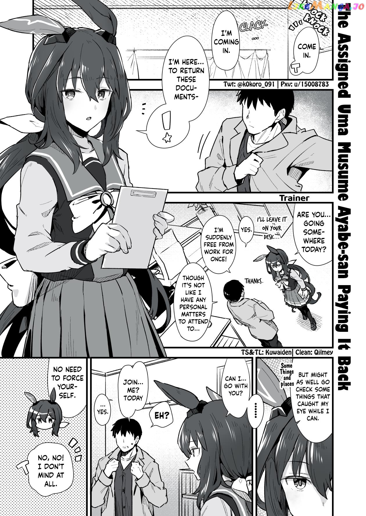 Kokoro-Sensei's Umamusume Shorts (Doujinshi) chapter 47 - page 1