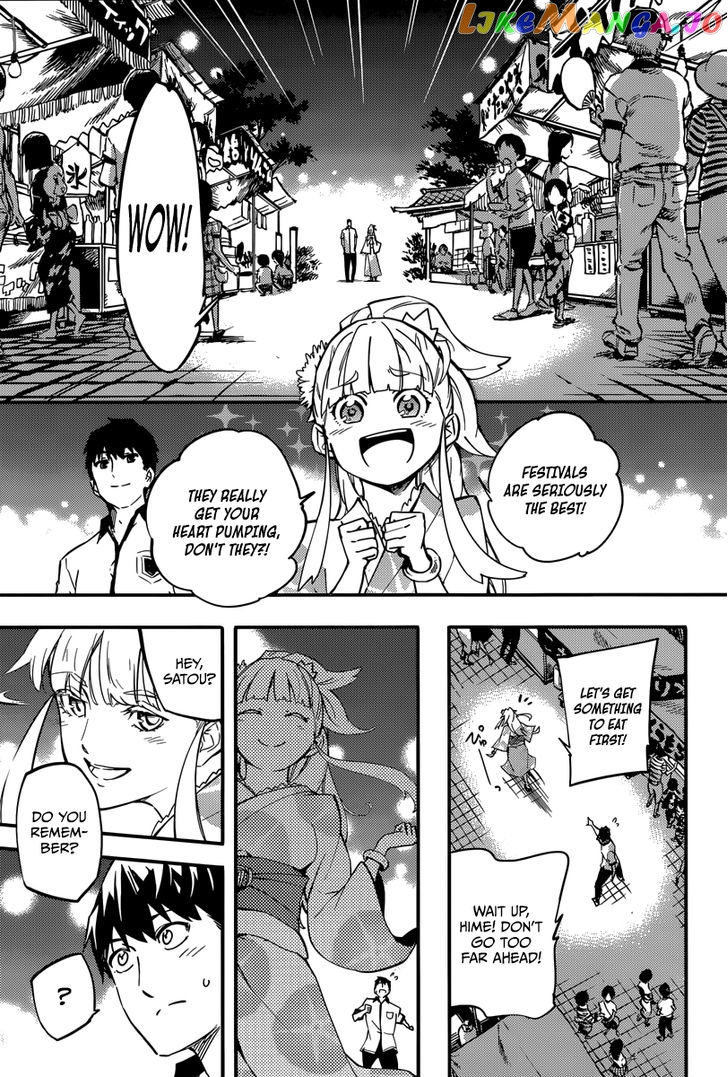 Kekkon Yubiwa Monogatari chapter 1 - page 17