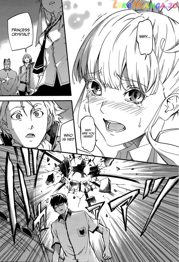 Kekkon Yubiwa Monogatari chapter 1 - page 41