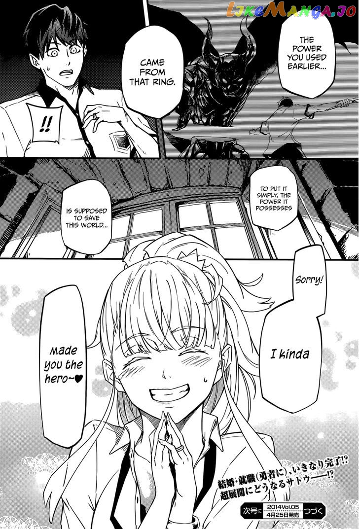 Kekkon Yubiwa Monogatari chapter 1 - page 60