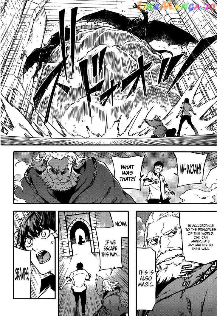 Kekkon Yubiwa Monogatari chapter 3 - page 22