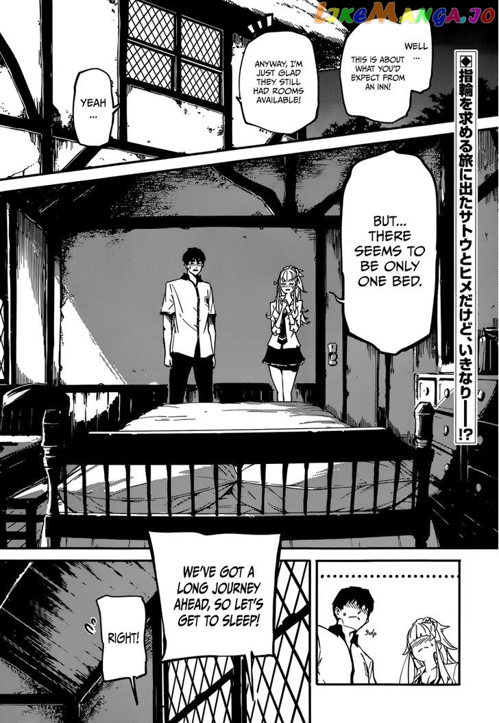 Kekkon Yubiwa Monogatari chapter 4 - page 2