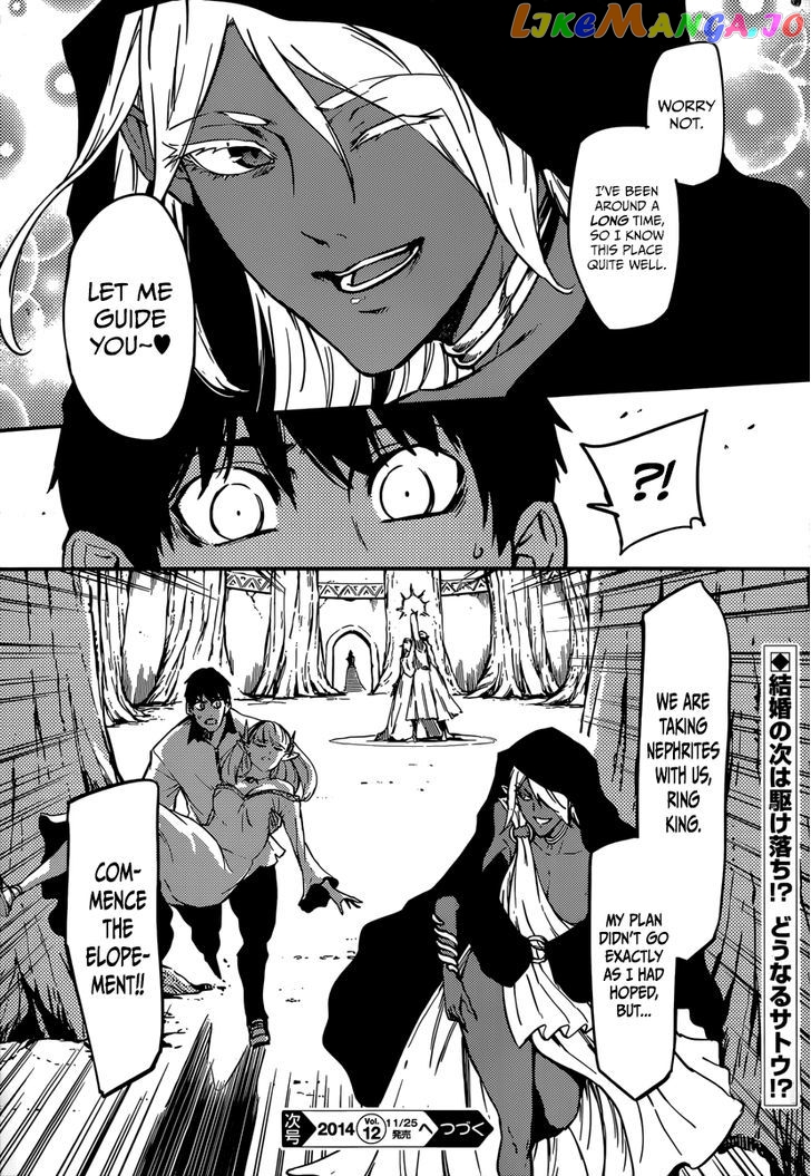 Kekkon Yubiwa Monogatari chapter 6 - page 22