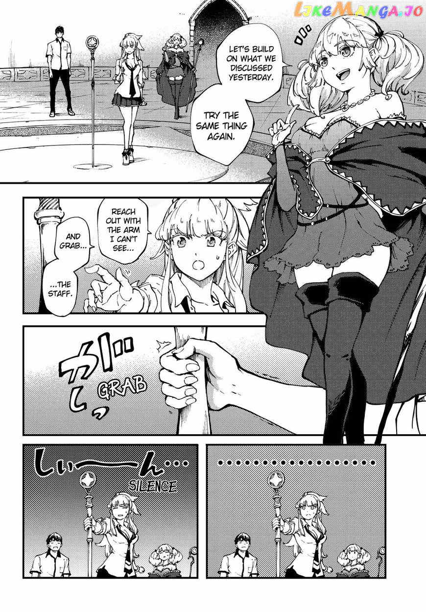 Kekkon Yubiwa Monogatari chapter 33 - page 3