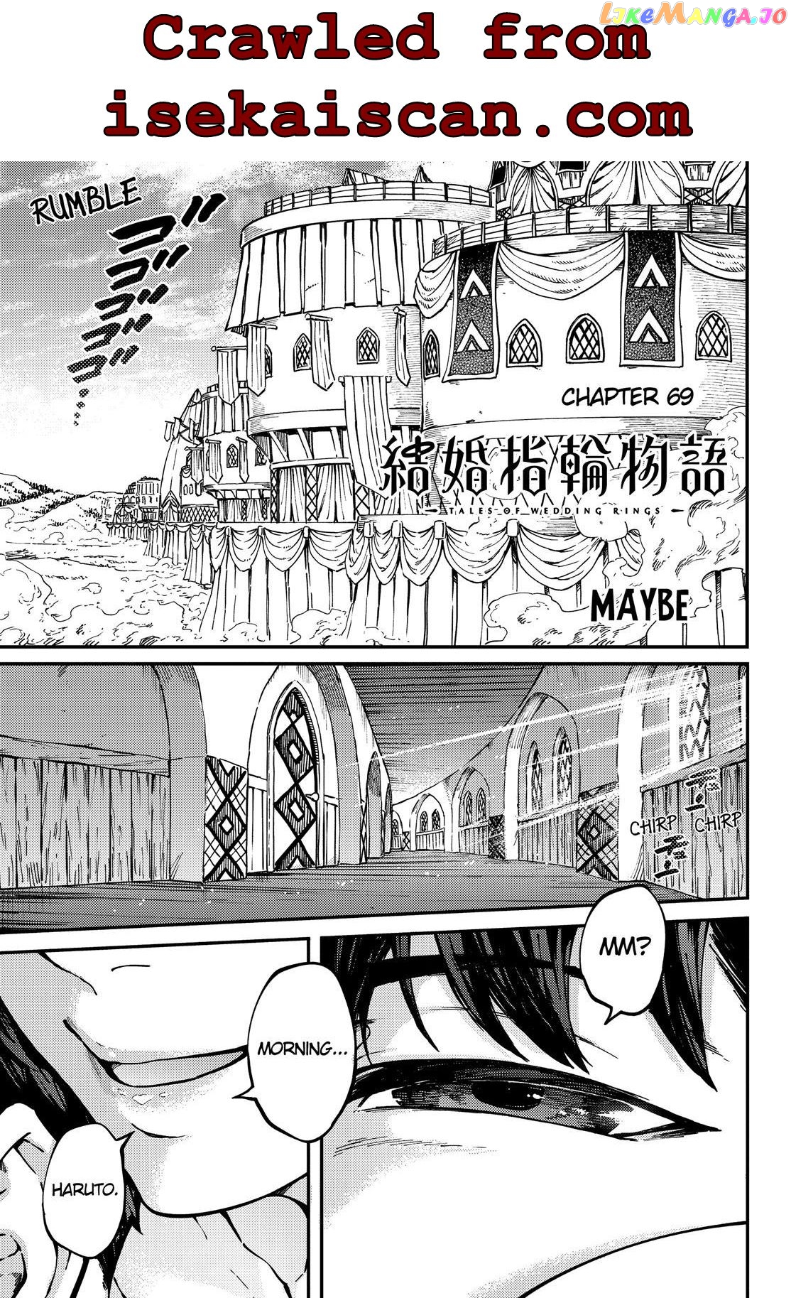 Kekkon Yubiwa Monogatari chapter 69 - page 2