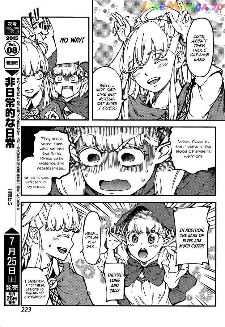 Kekkon Yubiwa Monogatari chapter 12 - page 15