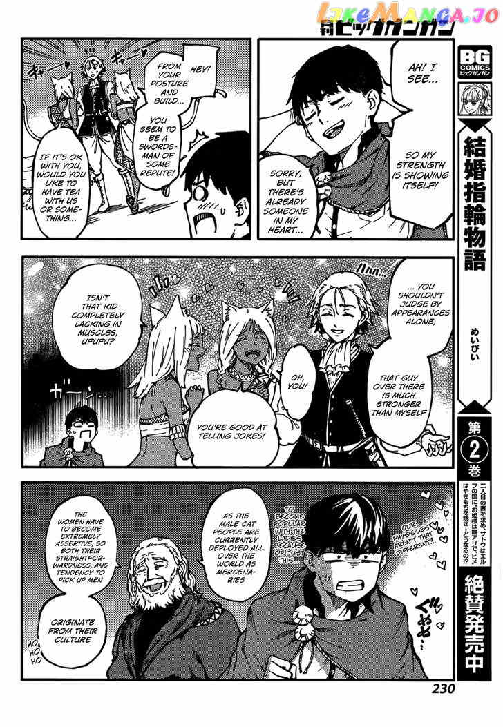 Kekkon Yubiwa Monogatari chapter 12 - page 22