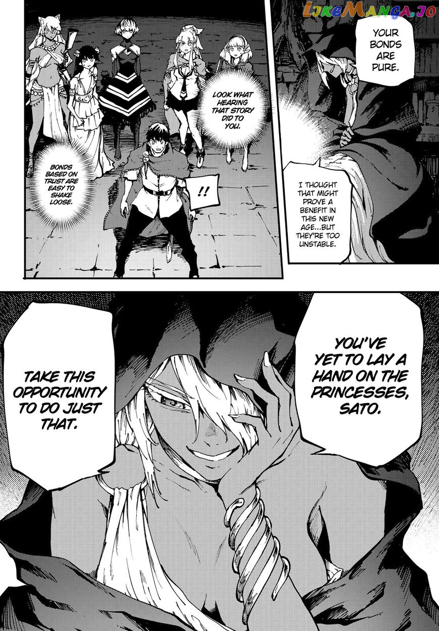 Kekkon Yubiwa Monogatari chapter 39 - page 37