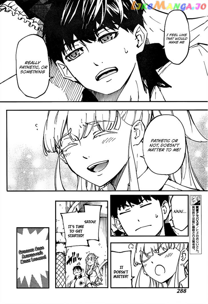 Kekkon Yubiwa Monogatari chapter 13 - page 13