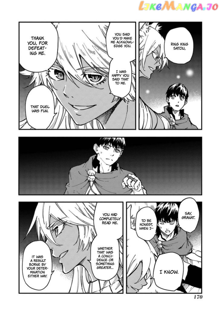 Kekkon Yubiwa Monogatari chapter 16 - page 26